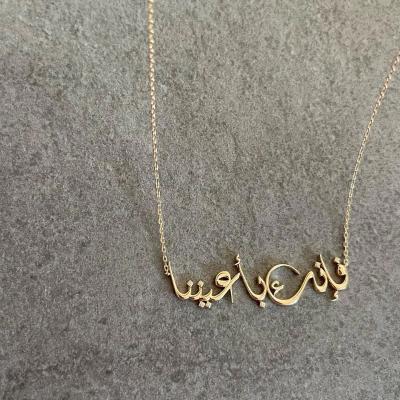 سلسله فانك باعيننا